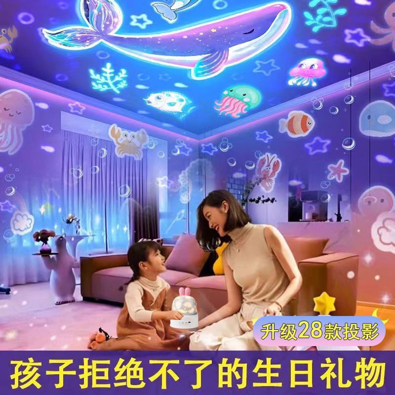 Children's Starry Sky Lamp Projector Night Light Luminous Toy Bedroom Starry Sky Dinosaur Projection Lamp Birthday Gift