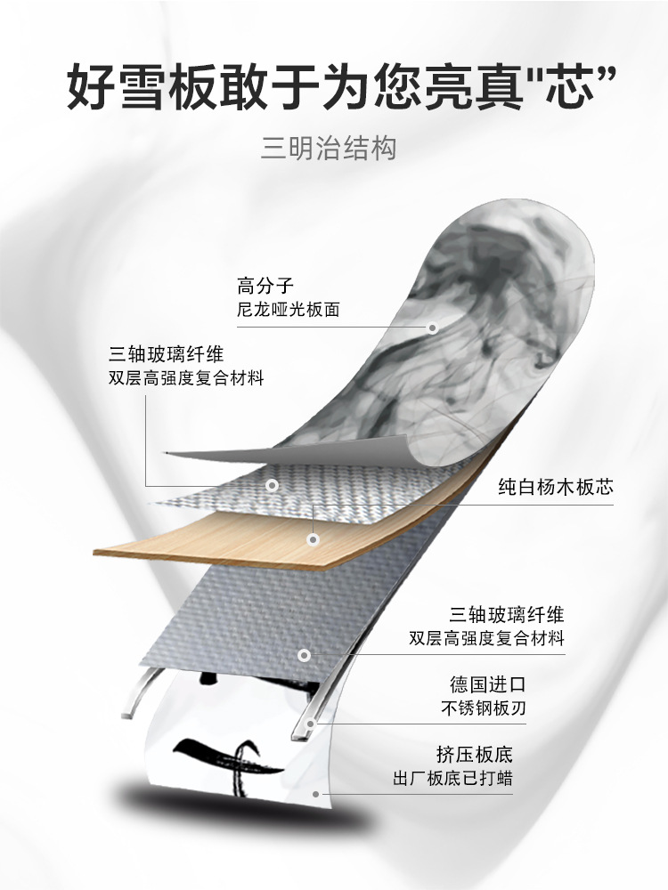 Factory Wholesale Ski Set for Beginners, Adults, Flat Flower, Children's Professional Outdoor Ski Equipment, Men's and Women's Snowboard