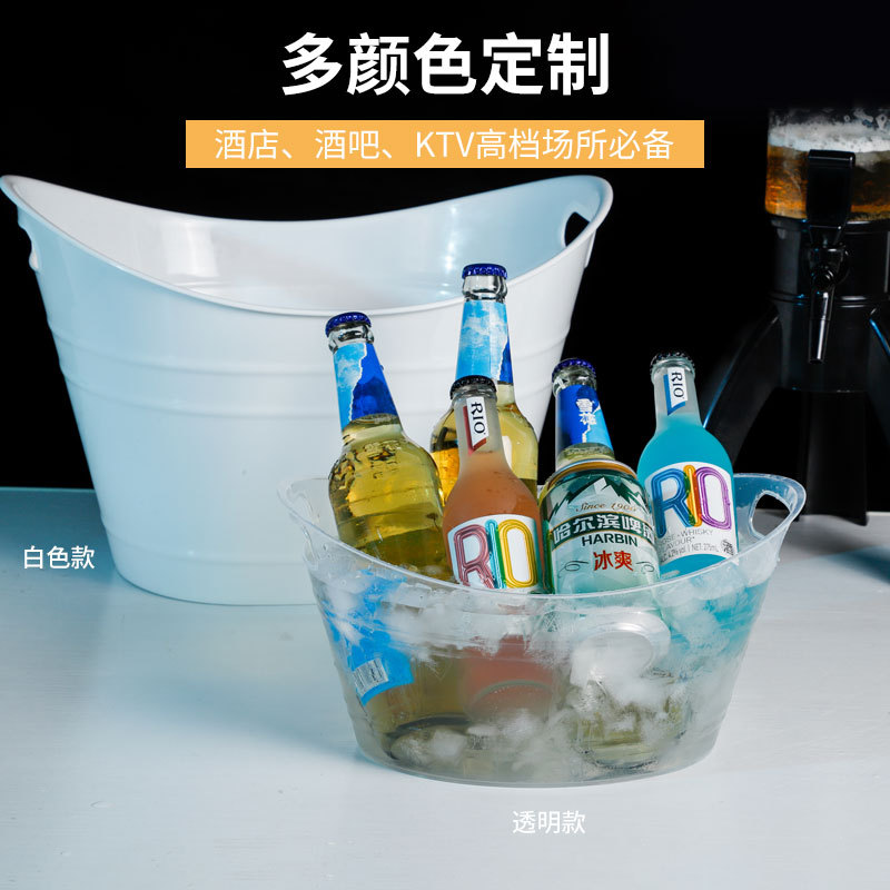 Plastic 4.5L Yuanbao Ice Bucket Bar Champagne Beer Beverage Portable Thickened Ice 18L Storage Bucket