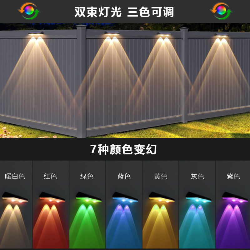 Cross-Border Popular Solar Garden Light Spotlight Outdoor Waterproof Atmosphere Decorative Wall Lamp Garden Terrace Balcony Home