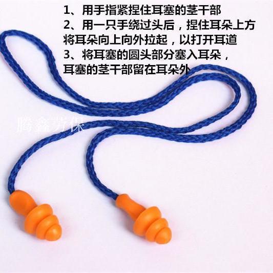 Anti-noise Earplugs Noise-reducing Tree-type Earplugs Spongy Cotton Bulb-type Christmas Tree Spiral-type Labor Protection Earplugs