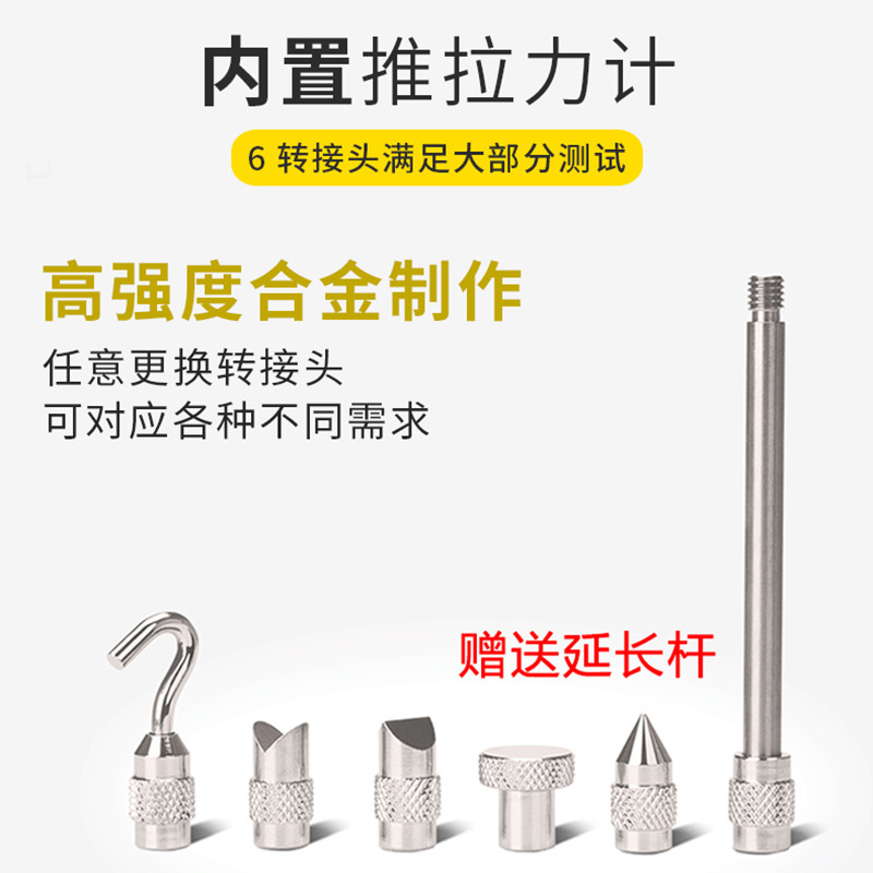 Taiwan Puyan Digital Display Push-pull Dynamometer Dynamometer Spring Pull Press Pull-out Force Tester DS2-500N