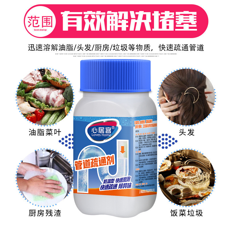 Strong pipe dredge agent sewer deodorant toilet kitchen toilet blocked toilet drain powder cross-border