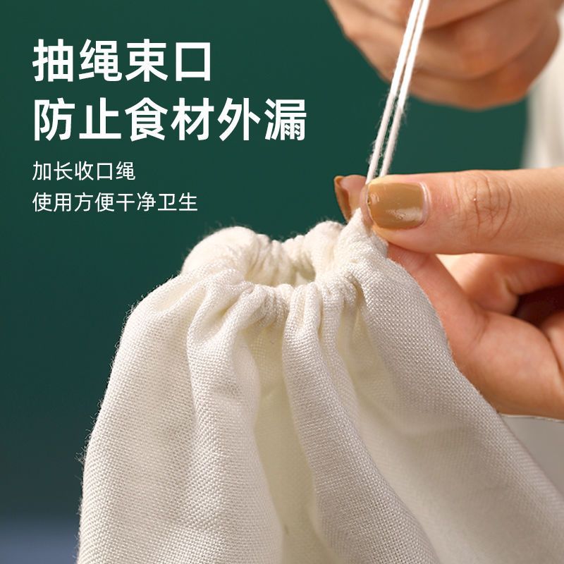 Thickened Pure Cotton Vegetable Filling Squeeze Water Bag Vegetable Filling to Make Buns and Dumplings Filling Drain Bag Squeezer Squeeze Vegetable Water Artifact