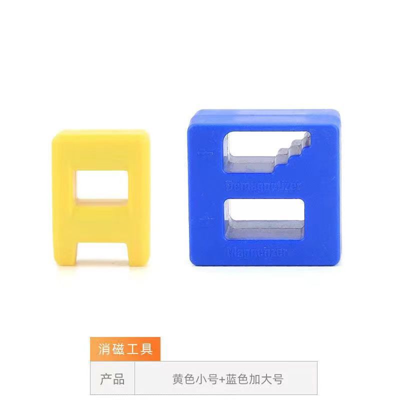 Magnetiser screwdriver batch head magnetiser screwdriver degaussier fast magnetiser wholesale