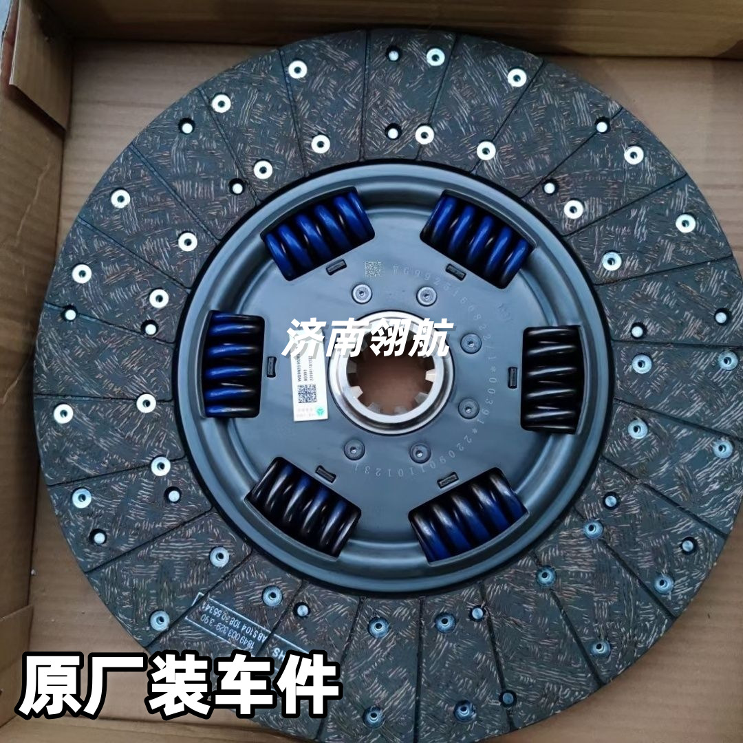 Sinotruk Shandeka Zf Transmission Series Clutch Driven Plate Assembly (Saxo) Wg9925160822
