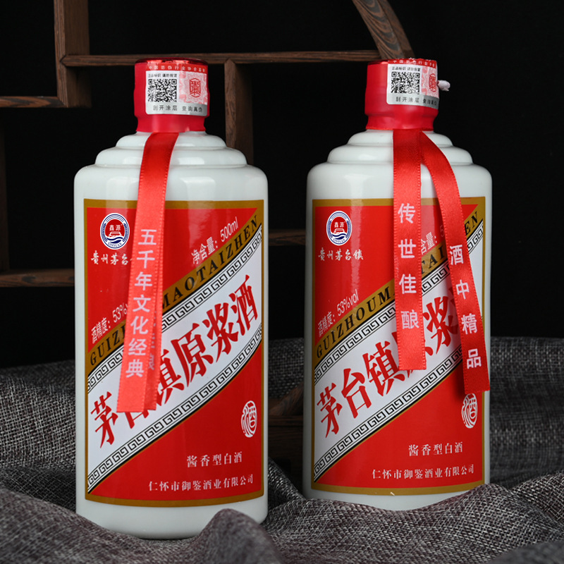 The Source's Popular Pure Highly Liquor, 6 Bottles in a Box, Free Shipping, One Piece of Maotai Town Puree Light Bottle, Sauce Wine 53 Degrees