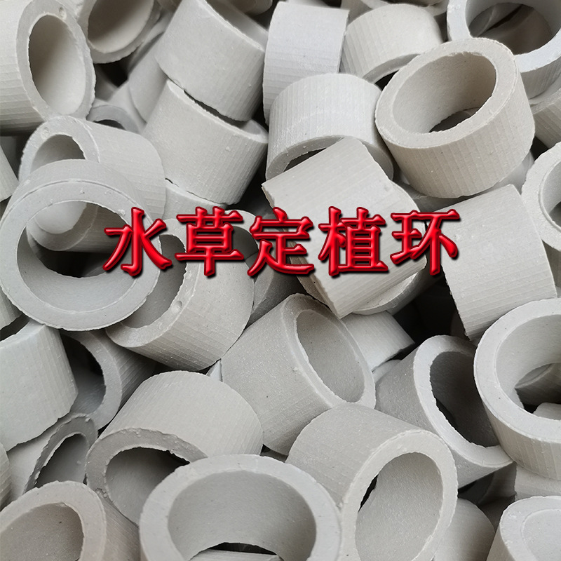 Кольцо для посадки водной травы, керамическое фиксирующее кольцо, для ленивых людей, оптовая продажа