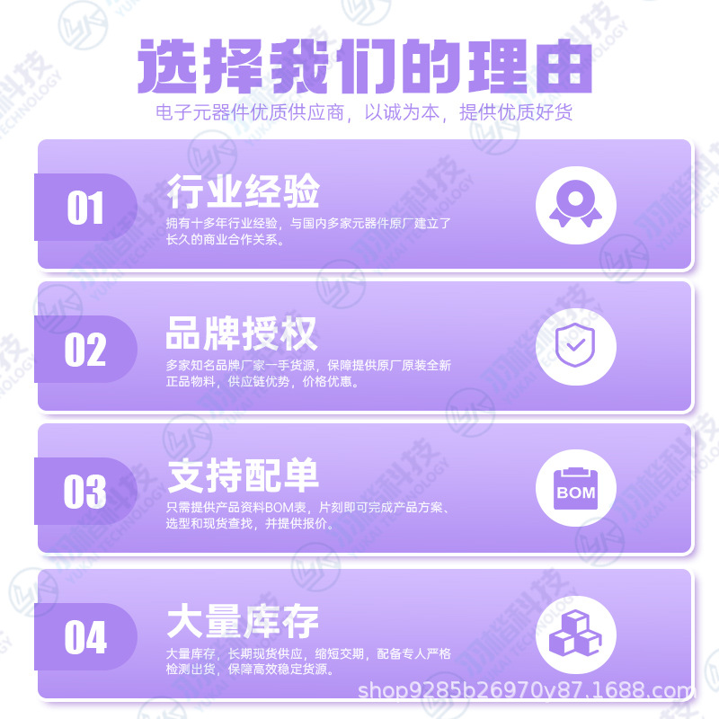 Yx861C Replaces Yx861A. the Current Size Can Be Adjusted by the Inductor and Can Enable the Light Control Function at Low Level