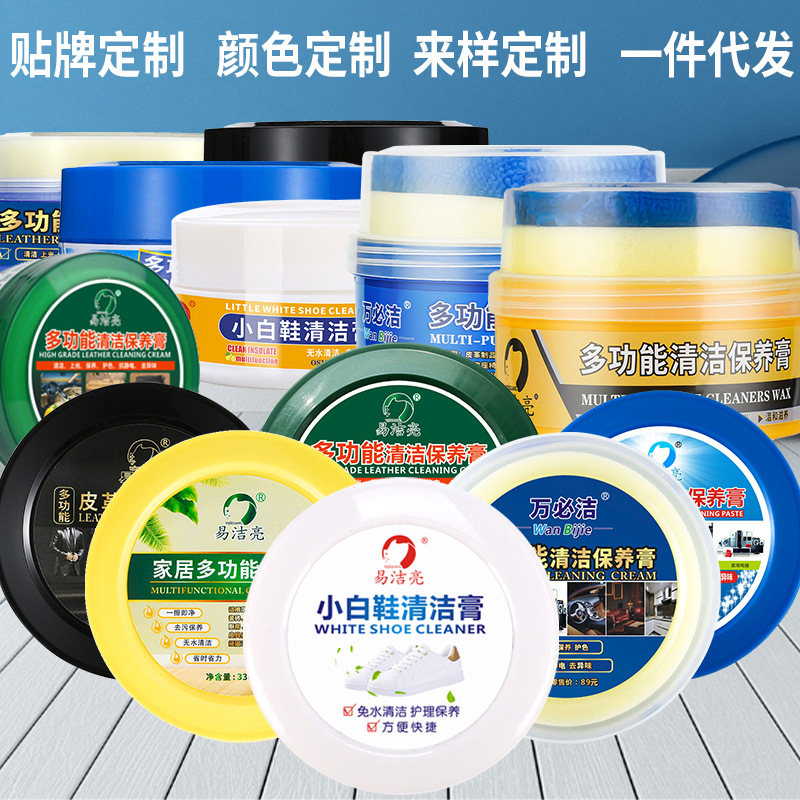 Easy cleaning white shoes cleaning Cream sneaker wave shoes decontamination cream wash-free white shoes care and maintenance factory wholesale