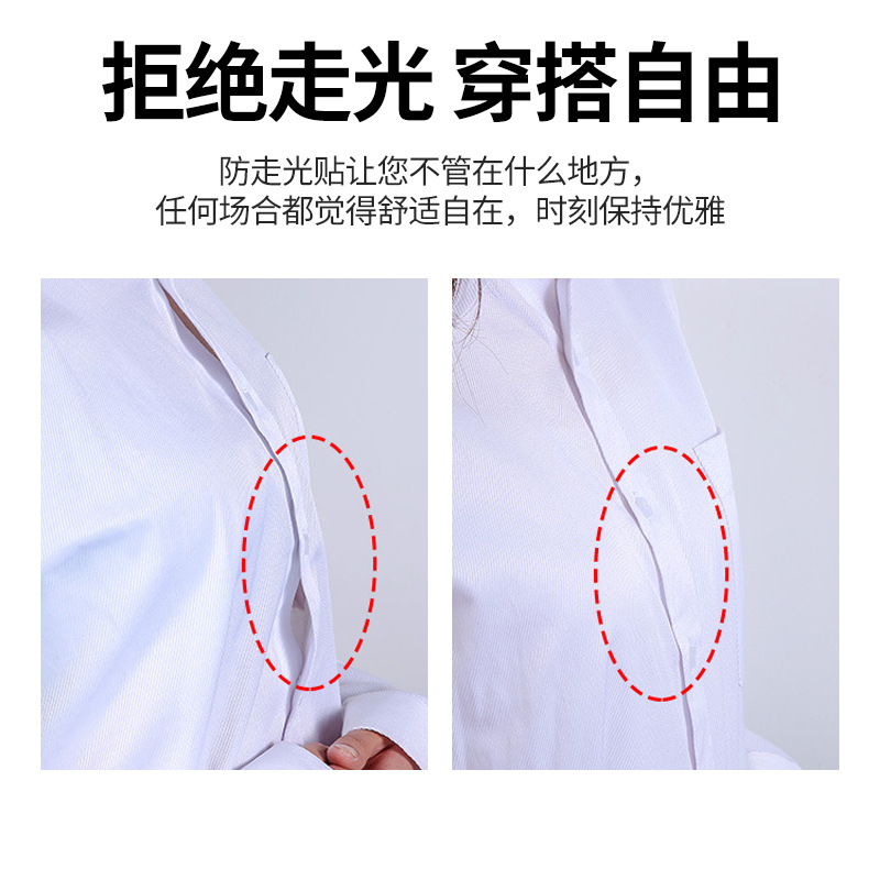 Anti-Glare Stickers, Anti-Glare Stickers, Traceless Removable Biological Glue, Anti-Falling Collar, Anti-Slip, Anti-Glare Stickers