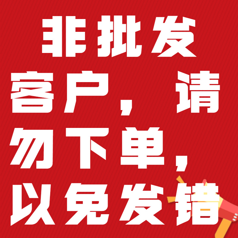 Xinzhou food wholesale special non-wholesale customers are prohibited from placing orders to quote price