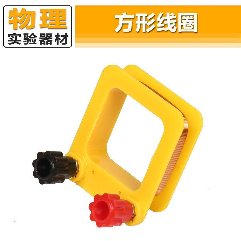 Квадратное витковое эмалированное проволочное кольцо магнитный электрический материал для экспериментов по электромагнетизму в средней школе