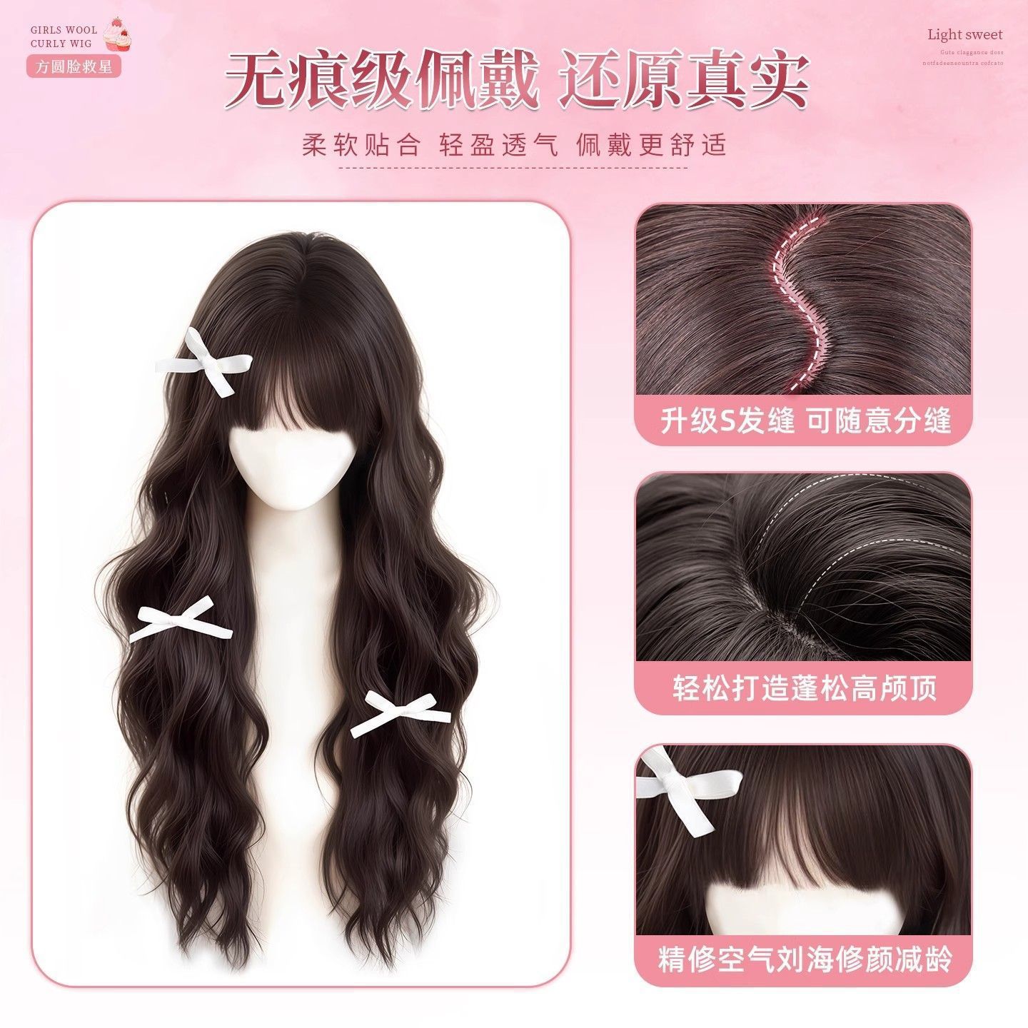 Wig for Women, Full Head Cover, Forest Style, Water Ripple, Realistic Hair, Lazy, Natural, Fluffy, Full Head Wig for Daily Use