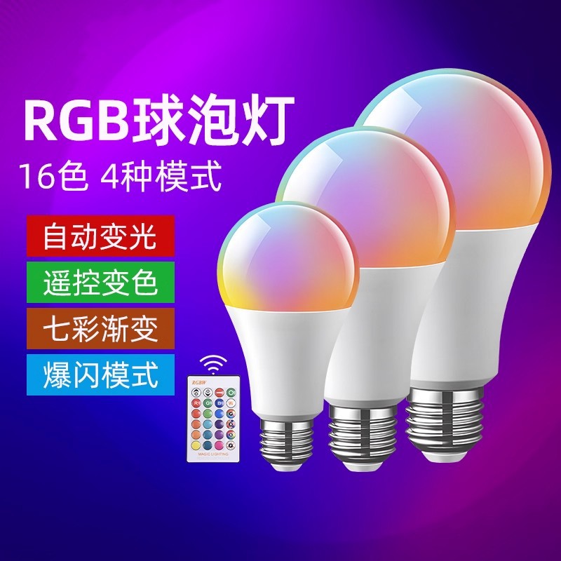 Лампа с дистанционным управлением, цветная, E27, для наружного использования, декоративный ночник, интеллектуальная, устойчивая к высокой температуре, семицветная