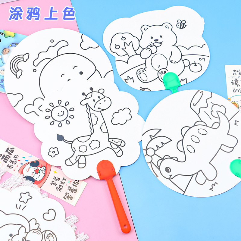 Cartoon Creative Kidsren's Painting Graffiti Hand-Colored Paper Fan with Various Patterns Kidsren's DIY Fan Making