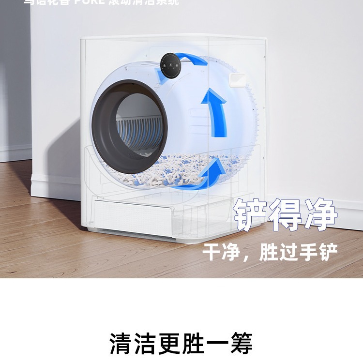 Intelligent full-automatic cat toilet intelligent deodorant cat litter box electric shovel shit fully enclosed anti-splash