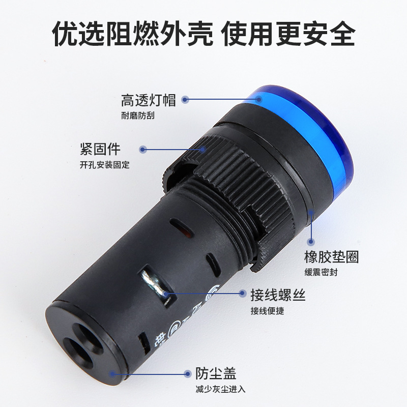 Led Power Indicator Light Ad16-16C Distribution Box Signal Light 24V 220V 380V Red Green Yellow Opening 16mm