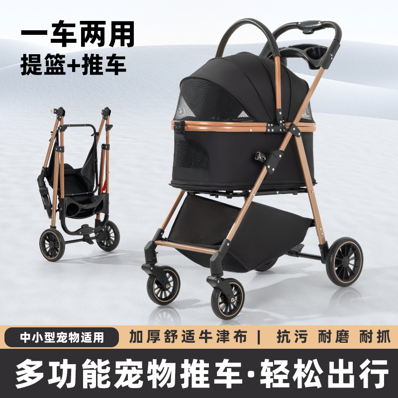 Многофункциональная коляска для домашних животных для собак и кошек, складная коляска для мелких животных, портативная и легкая