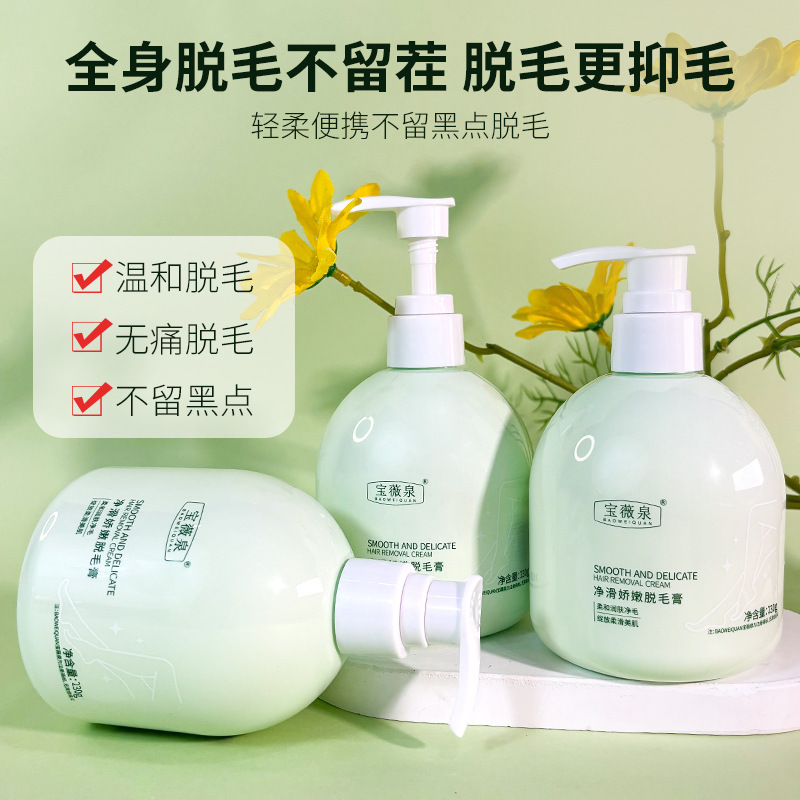 Baoweiquan Large Bottle of Hair Removal Cream Is Gentle and Non-Irritating to Remove Armpit Hair, Lip, Leg and Armpit Hair Removal, Gentle Hair Removal