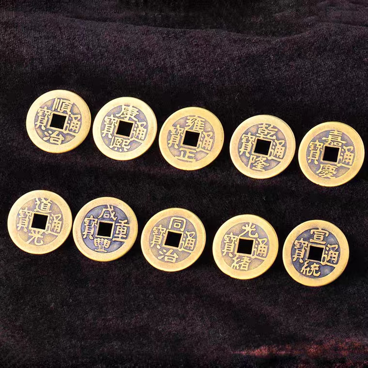 Antique Imitation Coins from the Qing Dynasty, Ten Emperors' Coins, Shunzhi, Kangxi, and Qianlong Five Emperors' Coins, Loose-Packed Threshold Housekeeping Copper Coins to Attract Wealth and Treasure