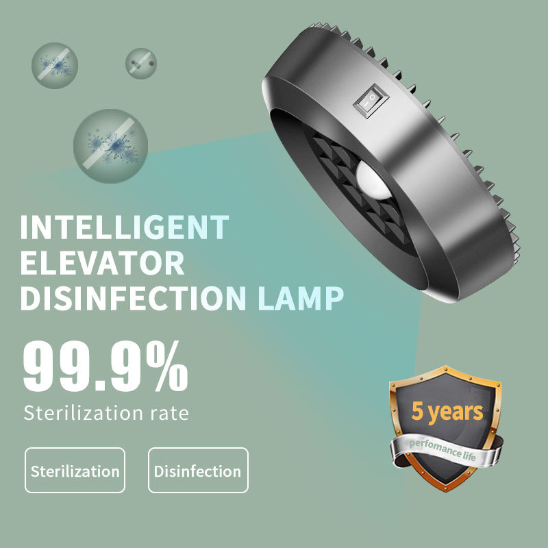 Лампа для дезинфекции для лифтов, кухонь и ванных комнат, ультрафиолетовый свет для уничтожения вирусов и дезинфекции, лампа низкотемпературной ультрафиолетовой дезинфекции