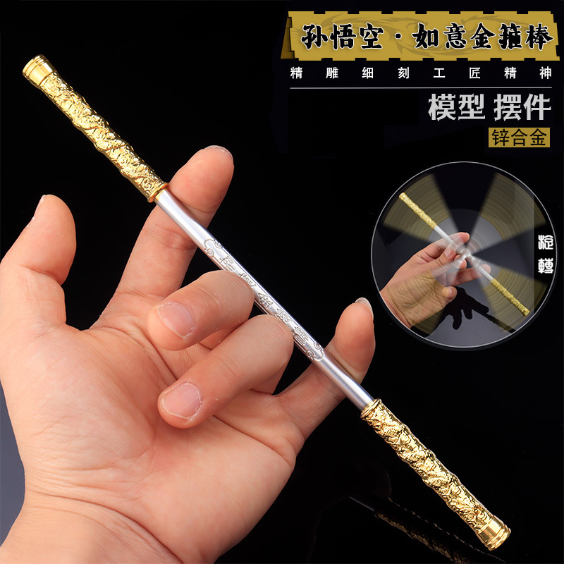 Модель оружия Обезьяны Царя Рюи из путешествия на Запад, металлическая игрушка-орнамент