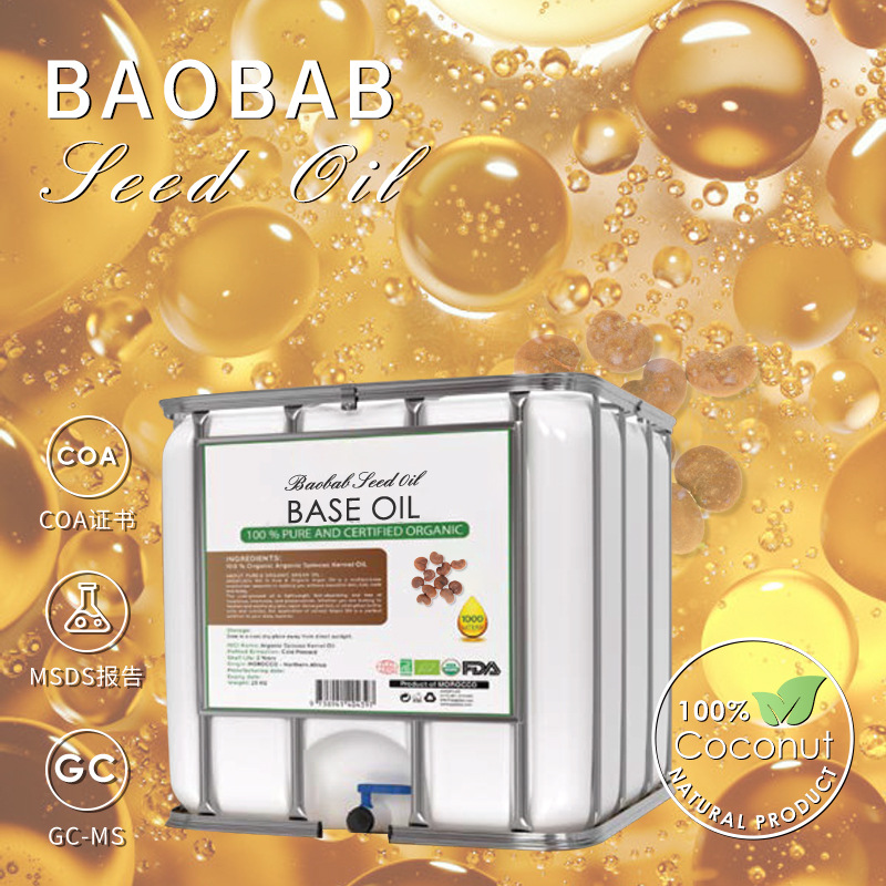 Directly Supplied from the Place of Origin, African Baobab Oil, Cold-Pressed Pure Aromatherapy Skin Care Raw Materials, Wholesale Base Oil, Baobab Oil