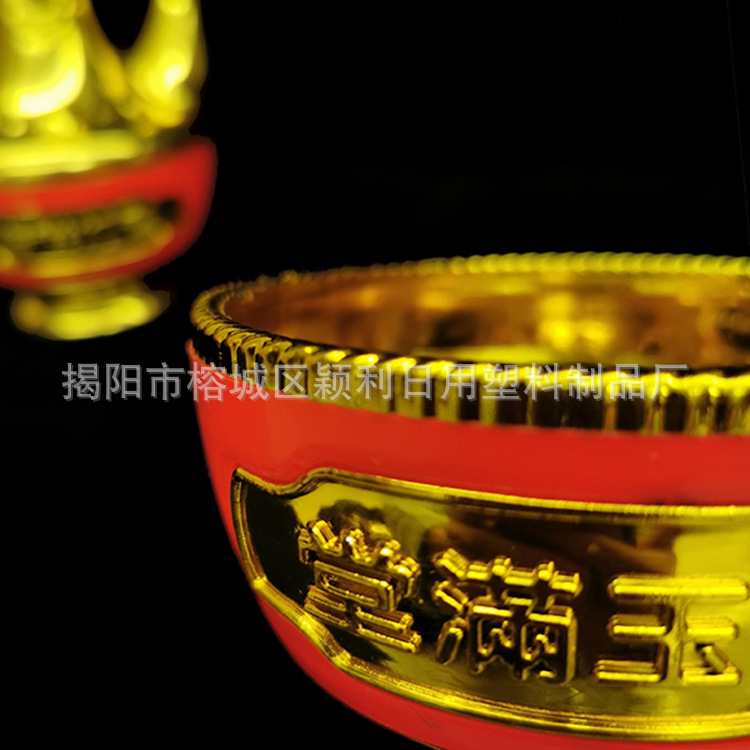 Gold Bowl for Wealth and Treasure Worship Master Bowl God Worship Bowl God Worship Bowl Buddha Worship Bowl Gold Bowl Double Layer Chinese Style Gold Bowl