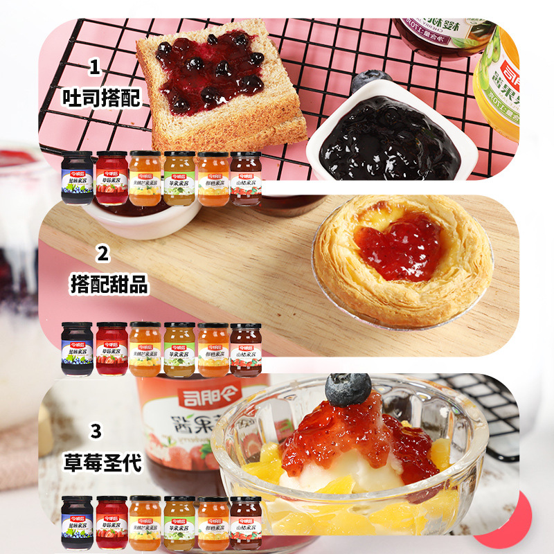 Today and tomorrow blueberry jam 260g dessert raw materials bread cake dipping material baking pastry commercial smearing sauce