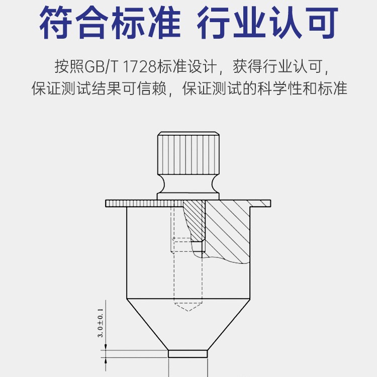 Qixin Qgs Drying Tester Paint Tester Coating Putty Film Drying Paint Film Drying Time Tester