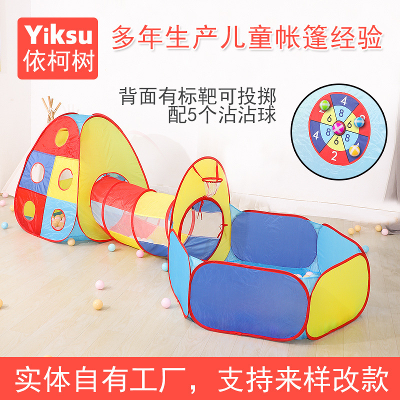 Cross-border hot sale children's tent game house indoor and outdoor three-in-one tunnel ocean ball pool fence toy wholesale