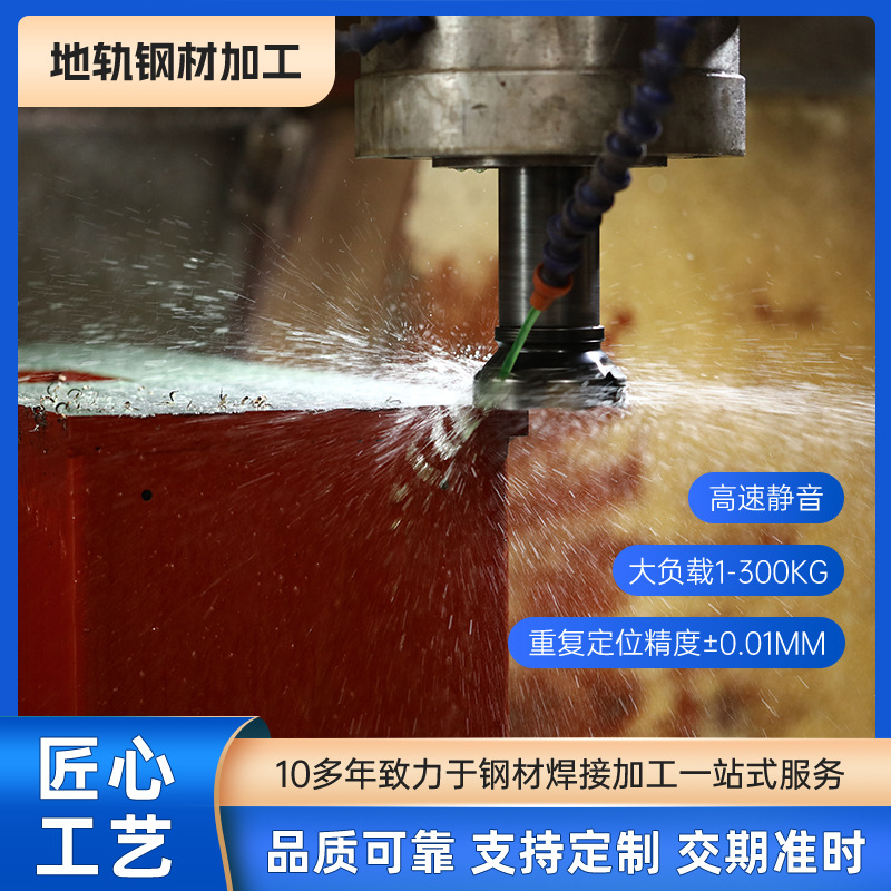 Large Welding Parts Processing, Gantry Milling Machining Center, Large Cnc Processing Steel Laser Welding Processing