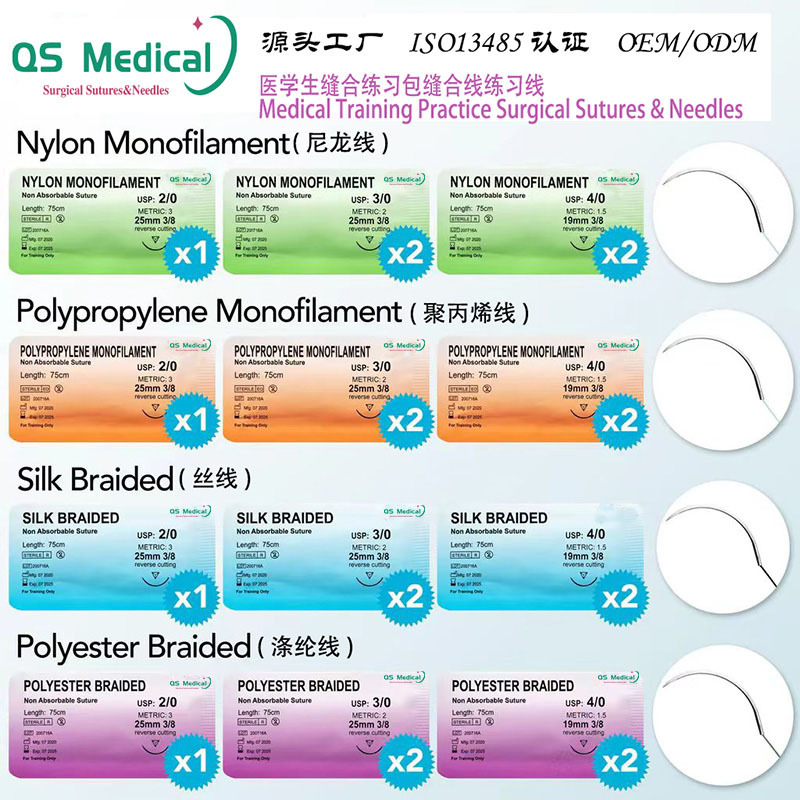 Foreign Trade Factory Surgical Suture Medical Student Surgical Practice Suture Package Practice Suture