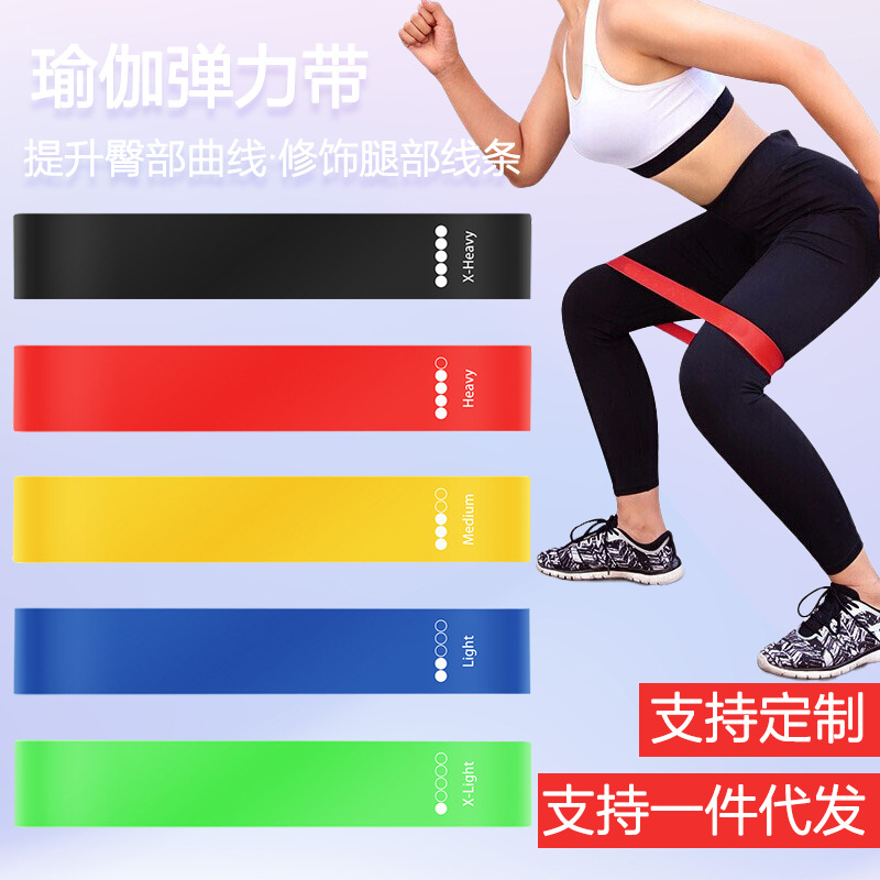 Эластичная лента, сопротивление, латексное эластичное кольцо, йога, эластичная лента для фитнеса, растяжка, эластичная лента для ягодичных приседаний, круг сопротивления
