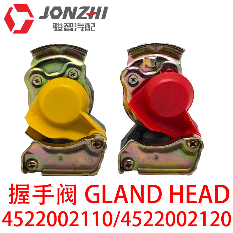 прямые поставки автомобильные аксессуары грузовик 4522002110 4522002120 клапан рукопожатия соединительный клапан