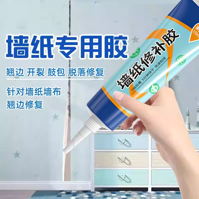 Wallpaper Glue Repair Glue Strong Repair Warped Edge Glutinous Rice Glue Wall Special Wallpaper Glue Wallpaper Glue Household Glue