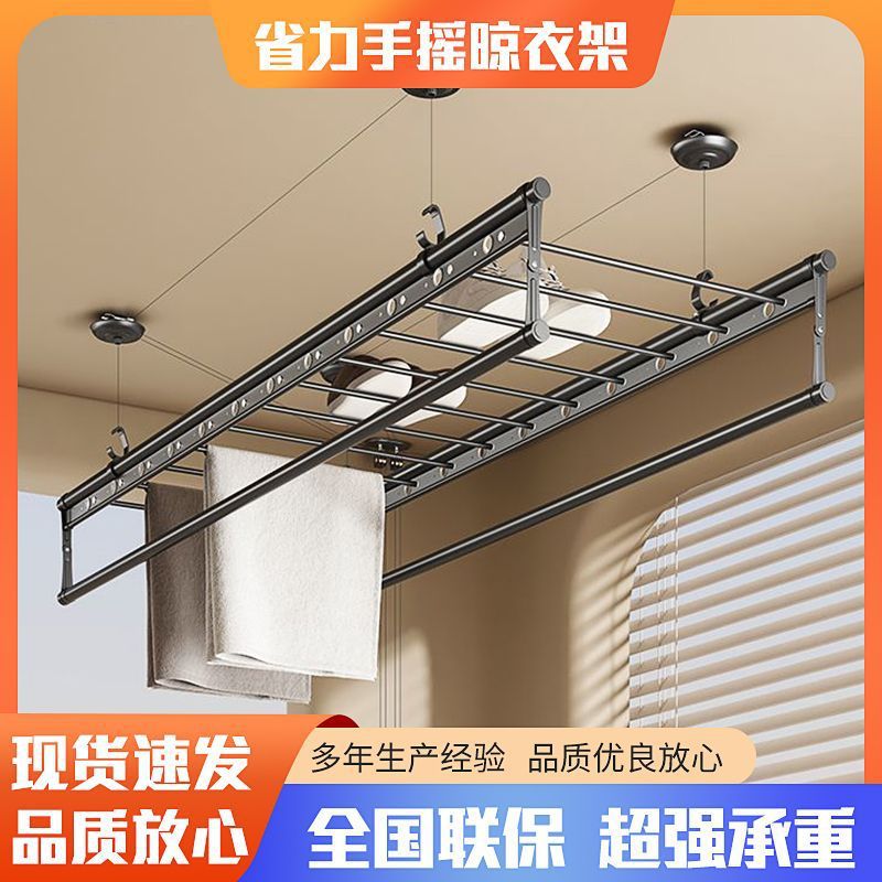 Hand-cranked Adjustable Clothes Drying Rack for Home Balcony Drying and Quilt Hand-cranked Labor-saving Indoor Top-mounted Clothes Drying Rack Ceiling Clothes Hanger Wholesale