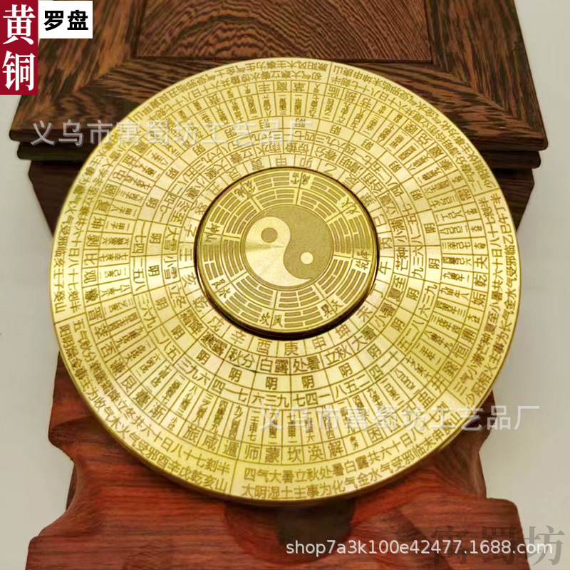 Brass Solid New Compass Turn Handle Double-sided Rotary Carry-on Play Gossip Wheel Handle