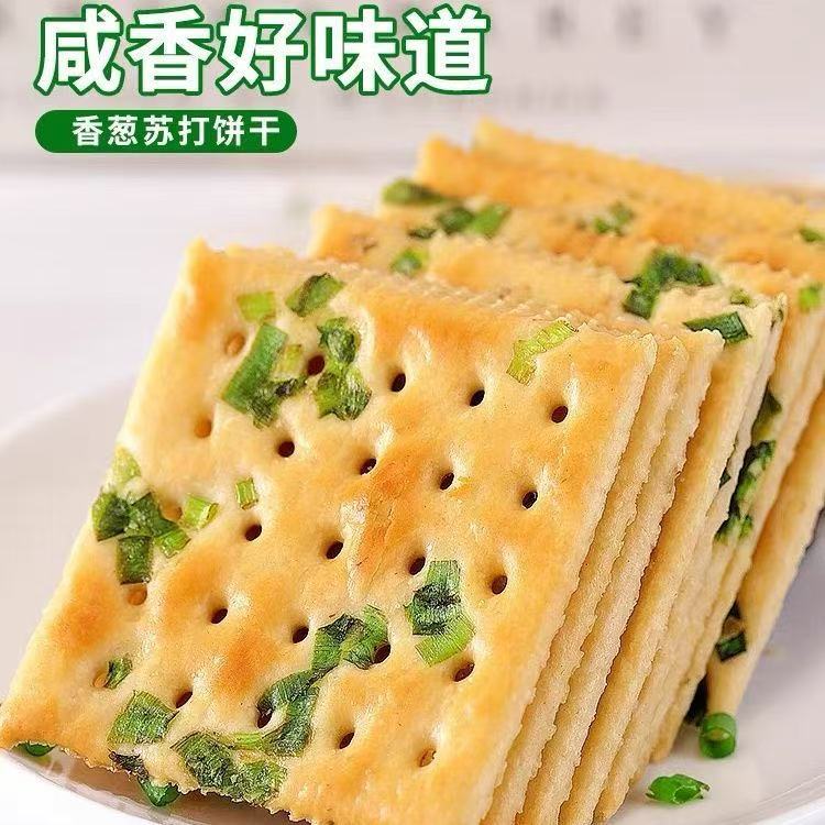 Соленые крекеры с луком, без сахарозы, оптовая упаковка