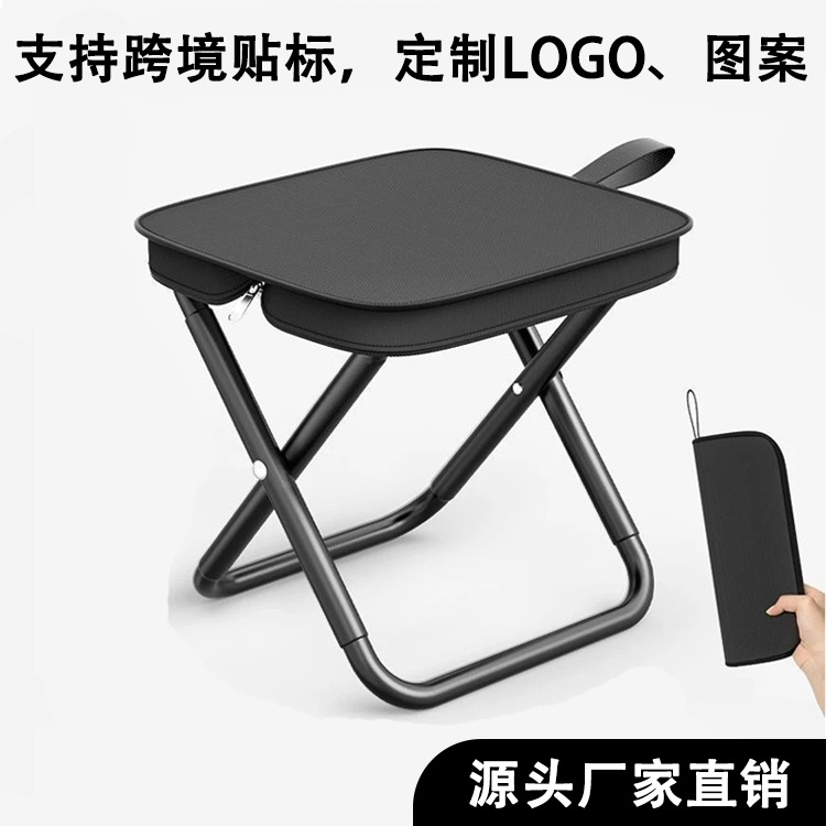 Складной стул для кемпинга, портативный, для рыбалки, для очереди на высокоскоростной поезд