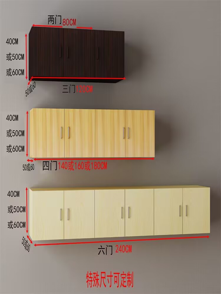 Wardrobe Top Cabinet Bedroom Heightened Cabinet Wall Cabinet Storage Cabinet Balcony Top Box Cabinet Bay Window Solid Wood Cabinet