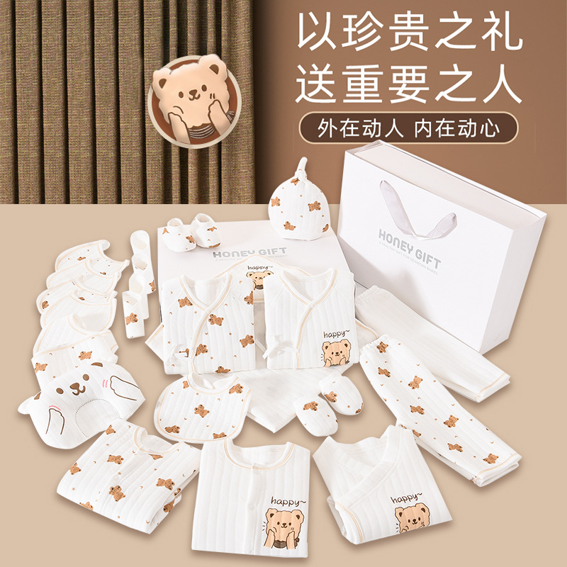 Newborn clothes gift box baby pure cotton suit newborn full moon baby set box meeting gift supplies