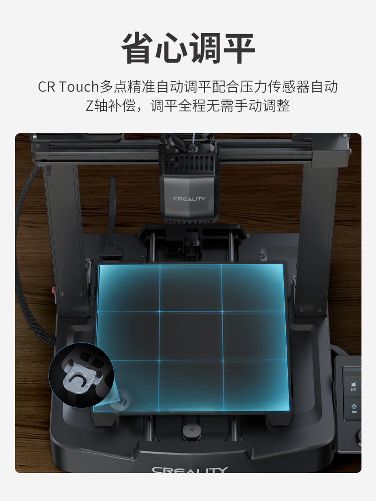 Chuangxiang 3D Printer Ender-3 V3 Se Student and Kidsren Novice Entry-Level Home Desktop Full