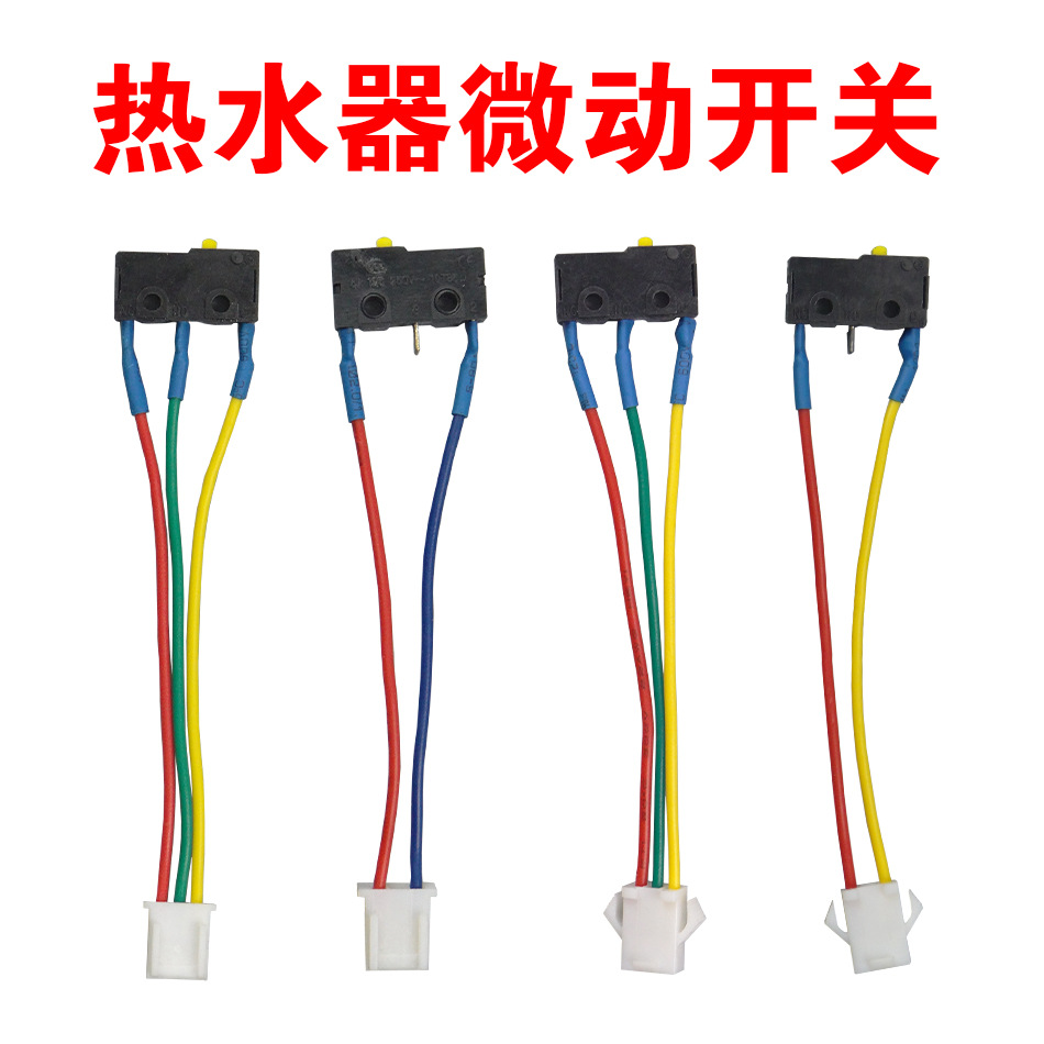 Wholesale Gas Water Heater Accessories Universal Water Heater Water Flow Switch Micro Switch Repair Special