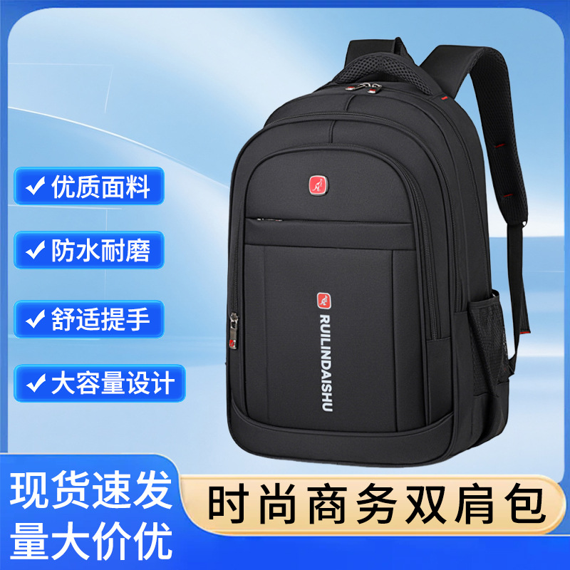 Кросс-бодер бизнес-сумка для компьютера, повседневный мужской рюкзак, вместительная спортивная сумка для путешествий, школьный рюкзак