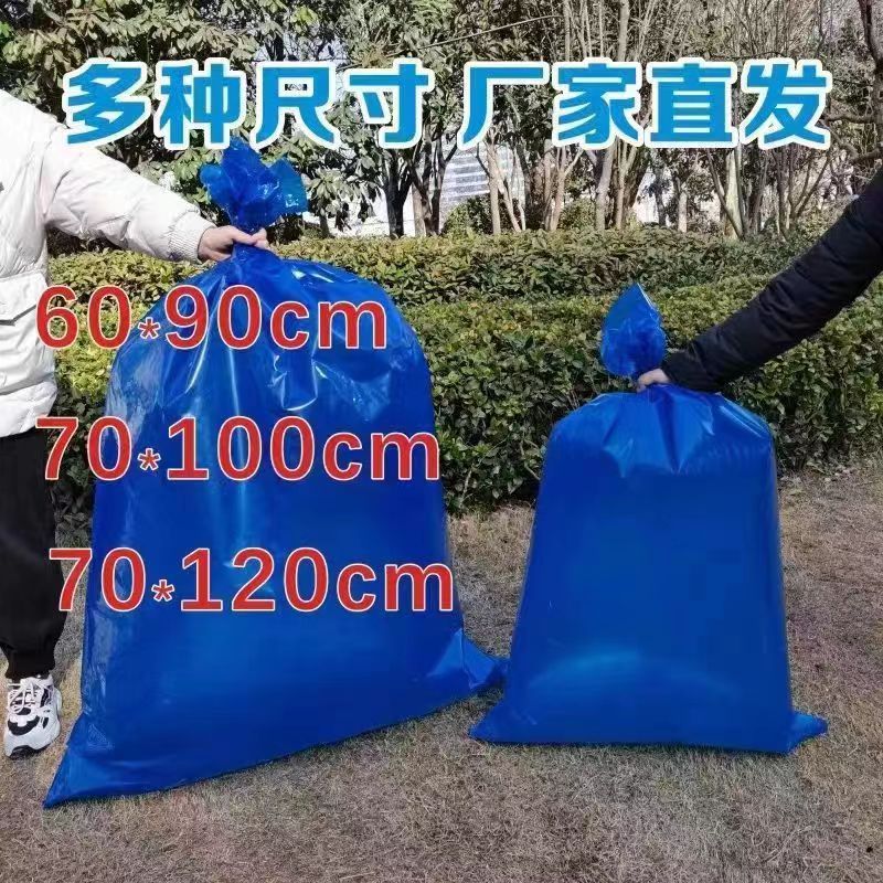 Silage Bag, Silage Feed Fermentation Bag, Silage Bag, Corn Straw, Sweet Potato Vine, Pasture Grass Preservation Plastic Bag