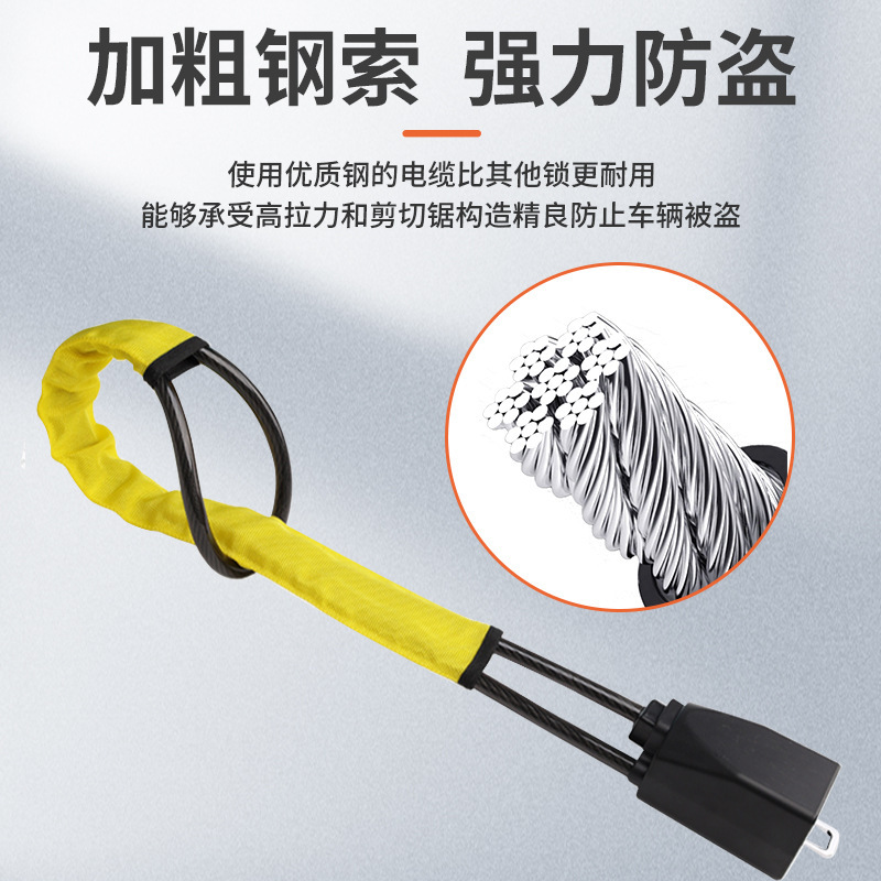 Car steering wheel anti-theft lock car anti-theft lock safety belt buckle lock retractable steel cable lock wire rope lock
