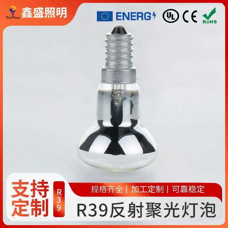 Лампа отражатель R39 для лавовой лампы, прямая продажа от производителя