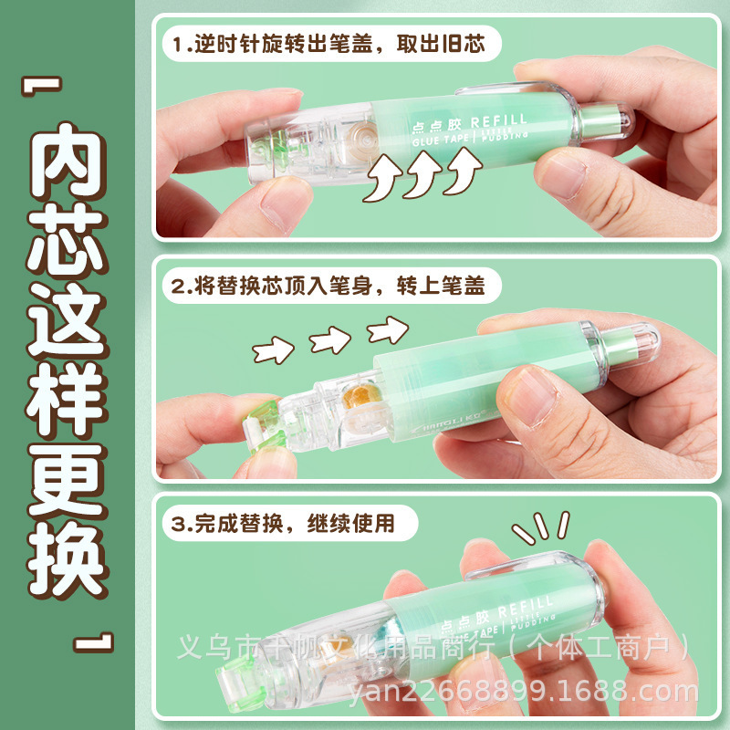 Long vertical rotating press dot glue correction tape type high color value manual hand account double-sided tape mini paste wholesale department